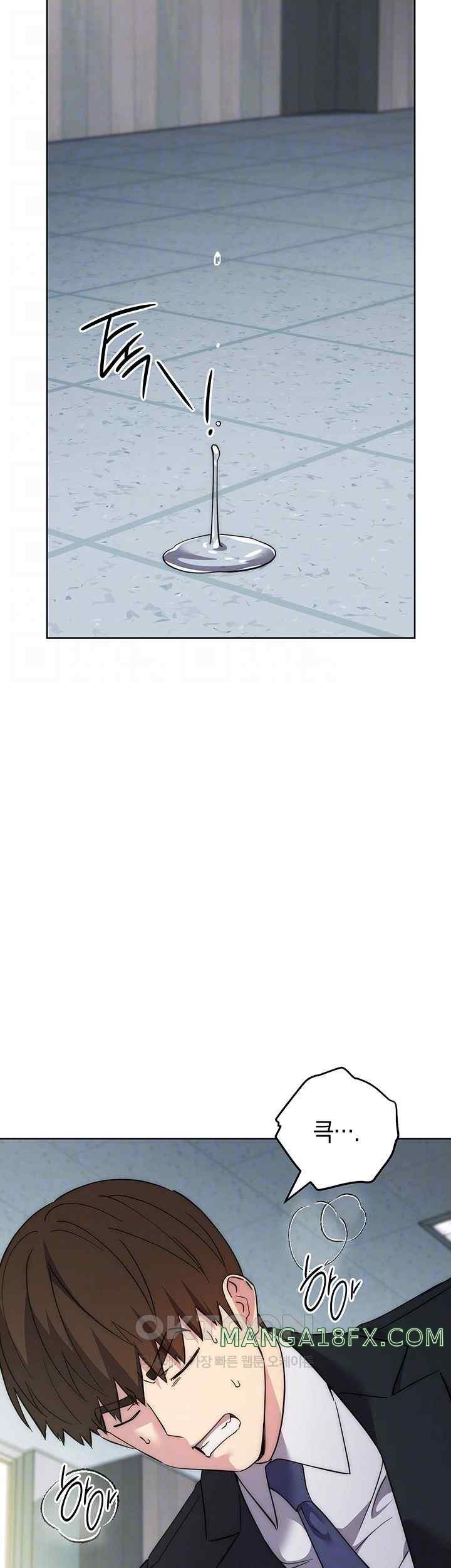 Outsider: The Invisible Man Raw - Chapter 30 [photo 9] - MangaPorn