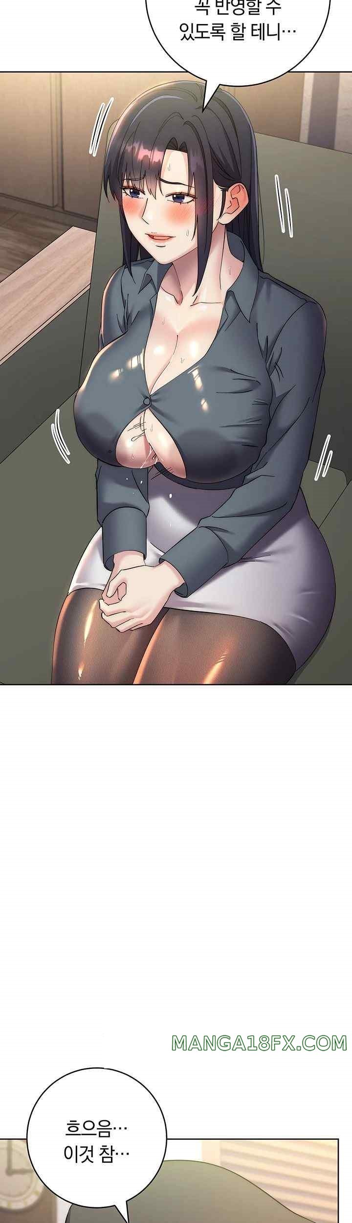 Outsider: The Invisible Man Raw - Chapter 31 [photo 17] - MangaPorn