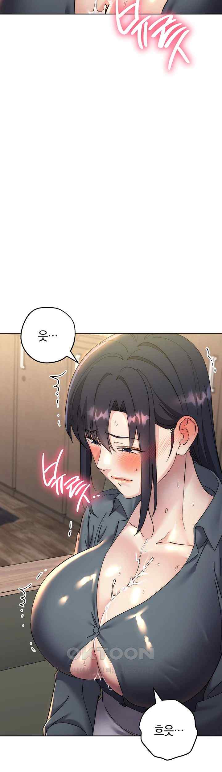 Outsider: The Invisible Man Raw - Chapter 31 [photo 24] - MangaPorn