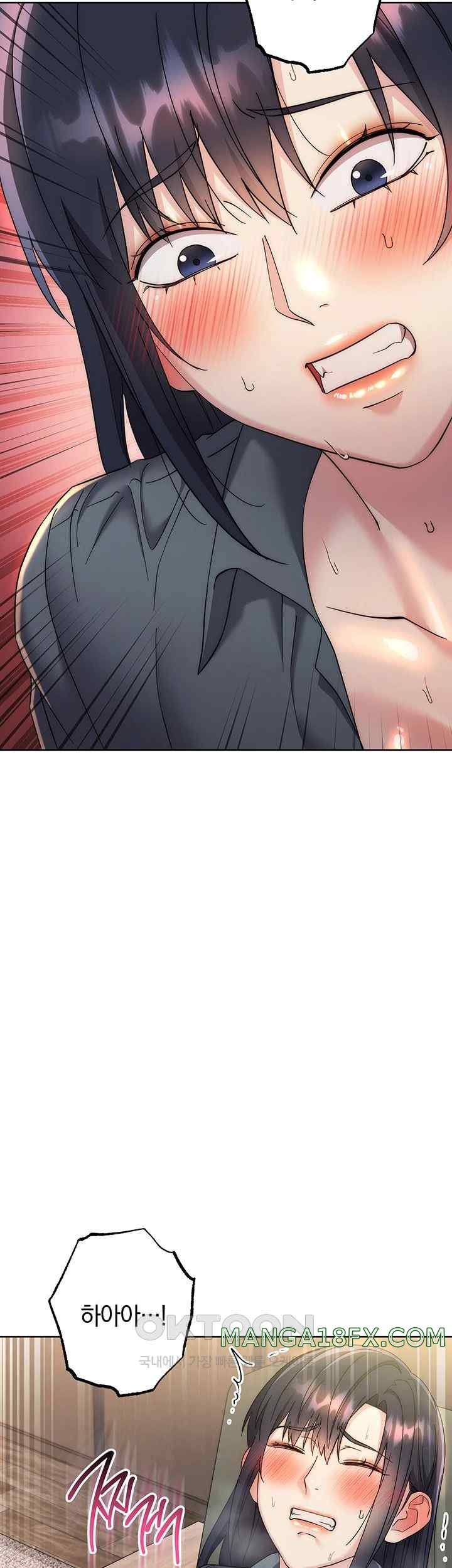 Outsider: The Invisible Man Raw - Chapter 31 [photo 39] - MangaPorn