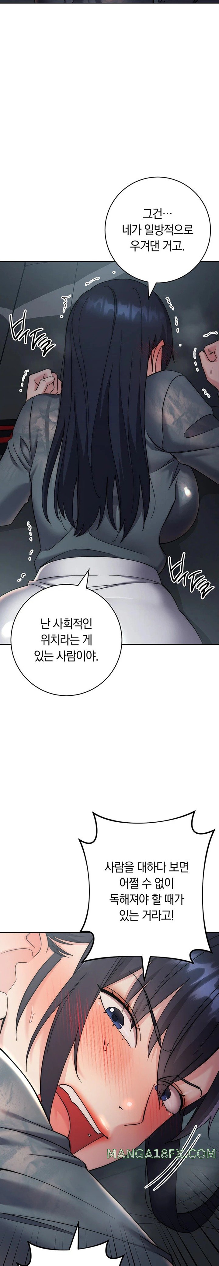Outsider: The Invisible Man Raw - Chapter 32 [photo 14] - MangaPorn