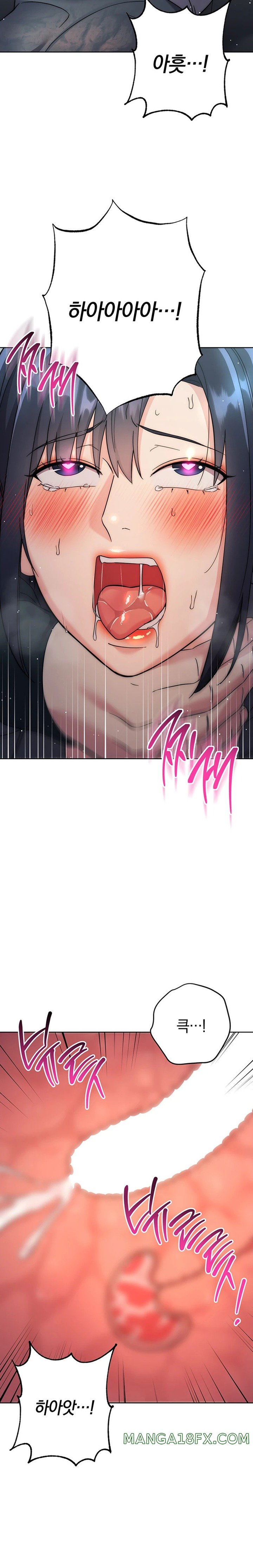 Outsider: The Invisible Man Raw - Chapter 32 [photo 37] - MangaPorn