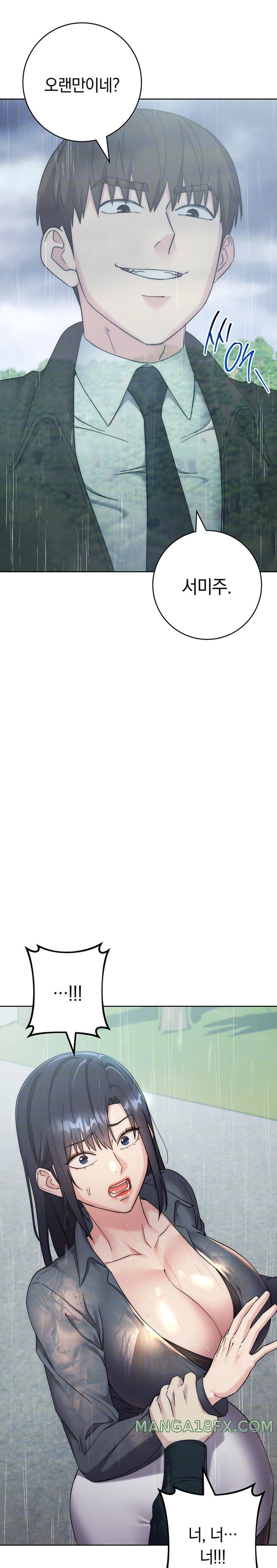 Outsider: The Invisible Man Raw - Chapter 32 [photo 7] - MangaPorn