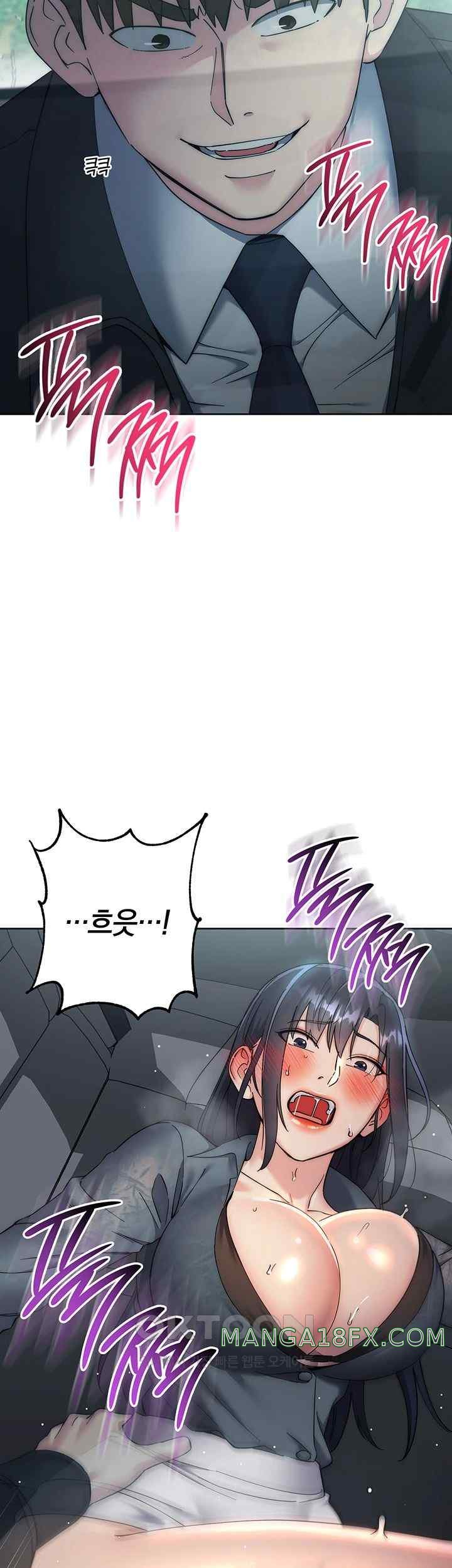 Outsider: The Invisible Man Raw - Chapter 33 [photo 21] - MangaPorn