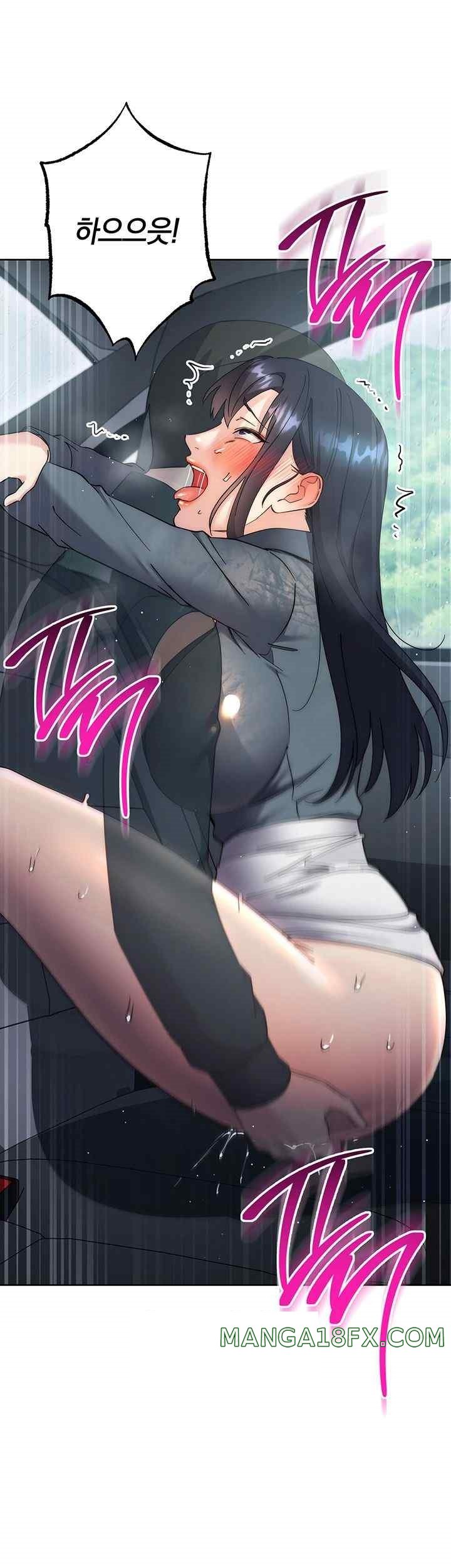 Outsider: The Invisible Man Raw - Chapter 33 [photo 28] - MangaPorn