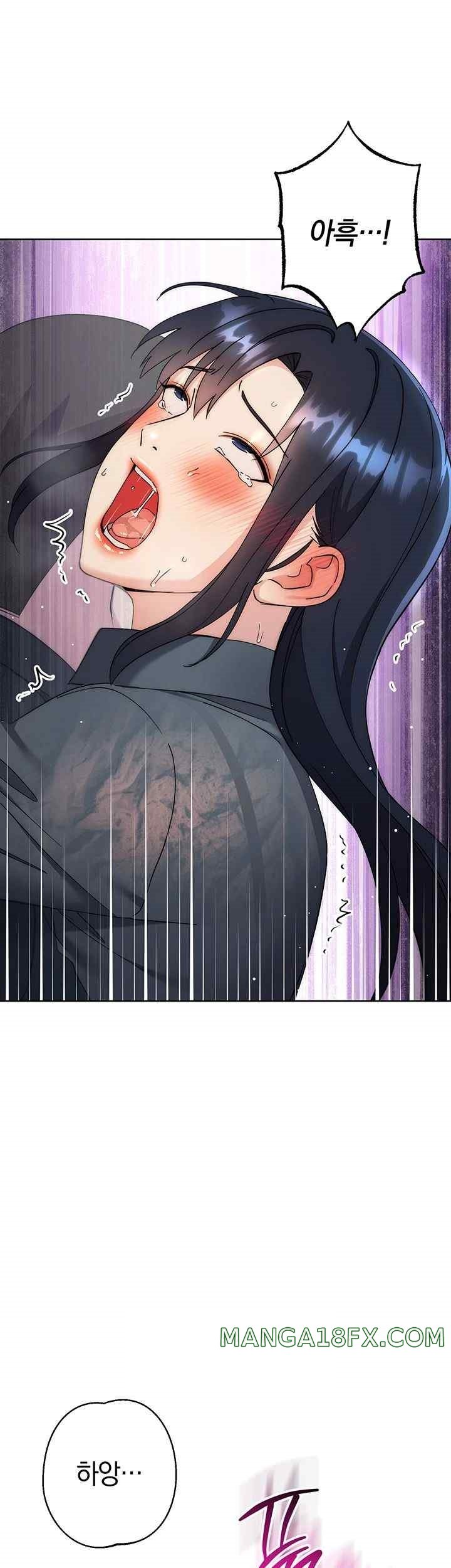 Outsider: The Invisible Man Raw - Chapter 33 [photo 30] - MangaPorn