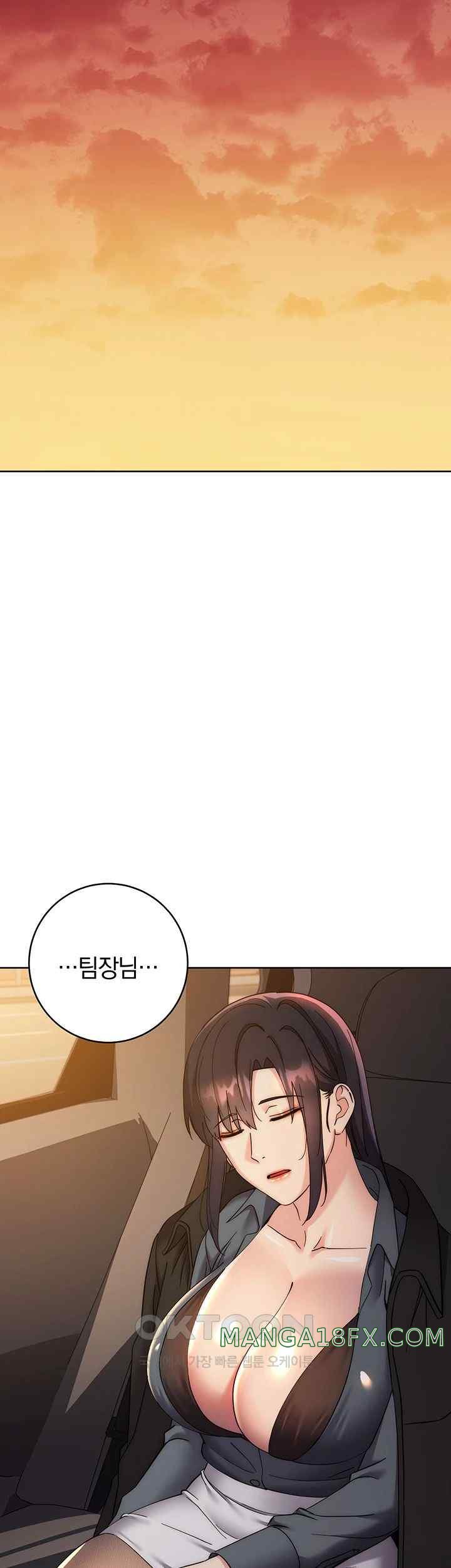 Outsider: The Invisible Man Raw - Chapter 33 [photo 44] - MangaPorn