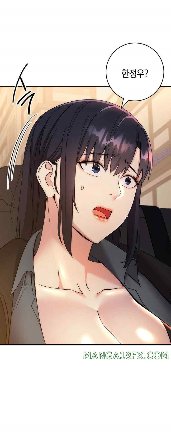 Outsider: The Invisible Man Raw - Chapter 33 [photo 47] - MangaPorn