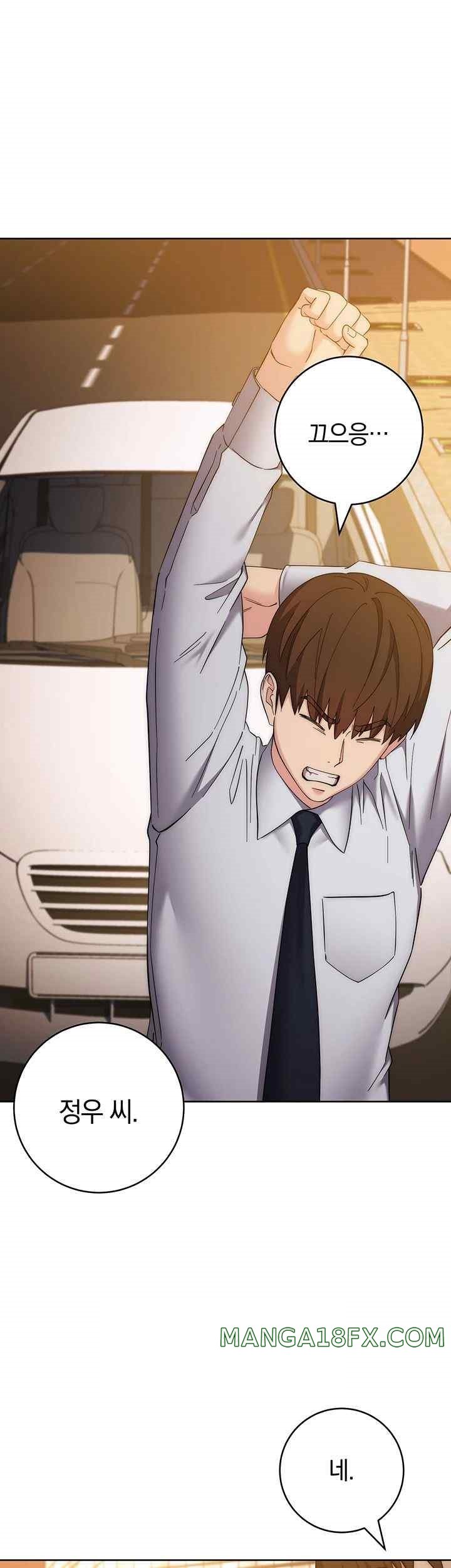 Outsider: The Invisible Man Raw - Chapter 33 [photo 52] - MangaPorn