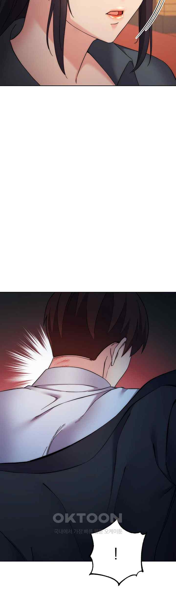 Outsider: The Invisible Man Raw - Chapter 33 [photo 56] - MangaPorn