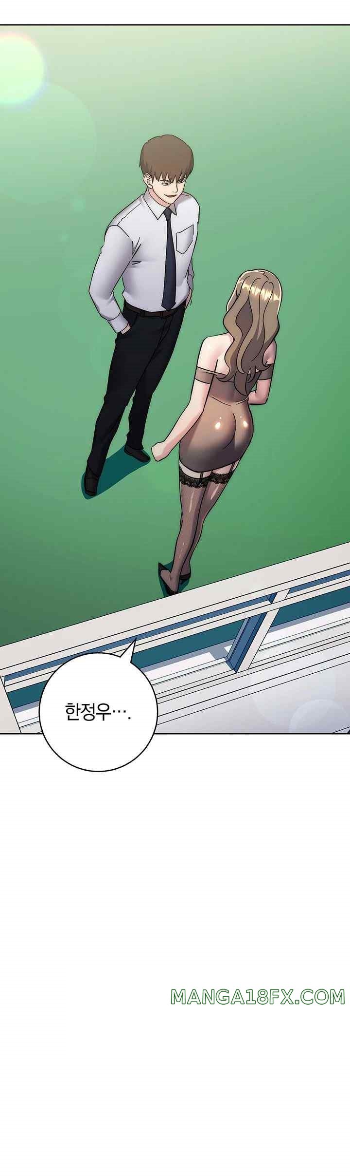 Outsider: The Invisible Man Raw - Chapter 33 [photo 80] - MangaPorn