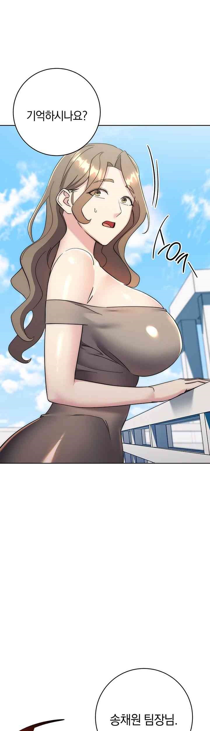 Outsider: The Invisible Man Raw - Chapter 34 [photo 1] - MangaPorn