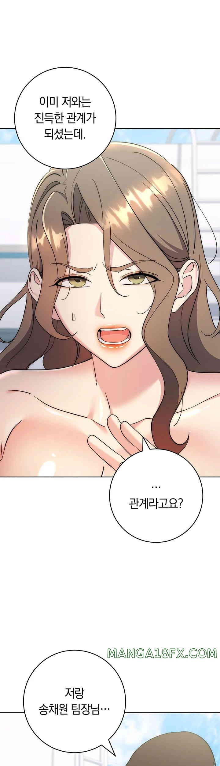 Outsider: The Invisible Man Raw - Chapter 34 [photo 10] - MangaPorn