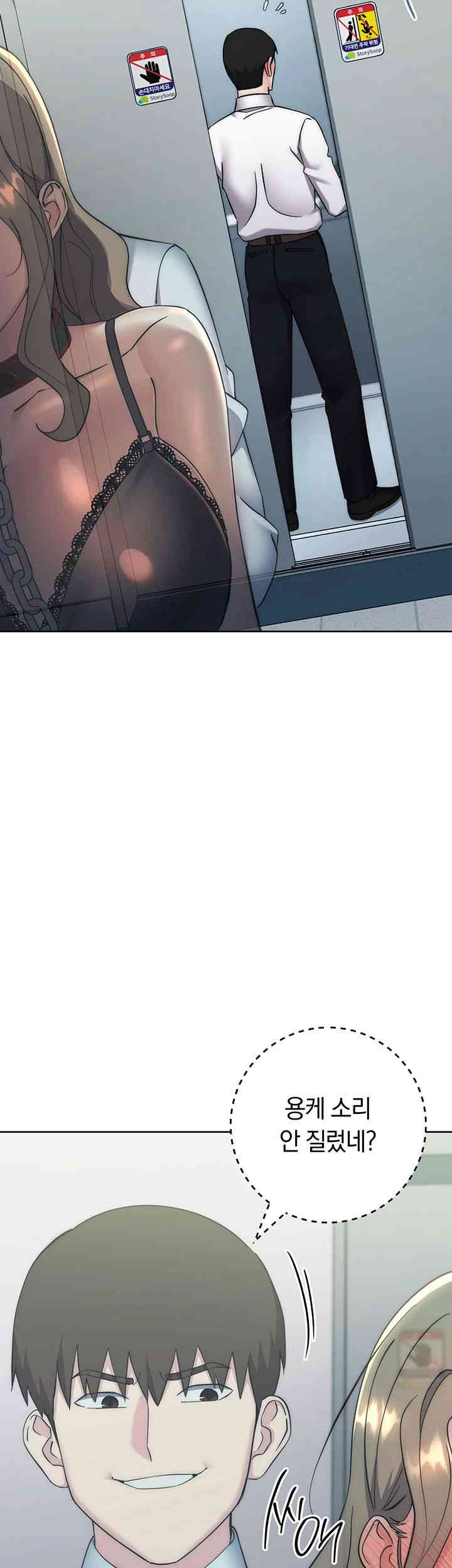 Outsider: The Invisible Man Raw - Chapter 34 [photo 29] - MangaPorn