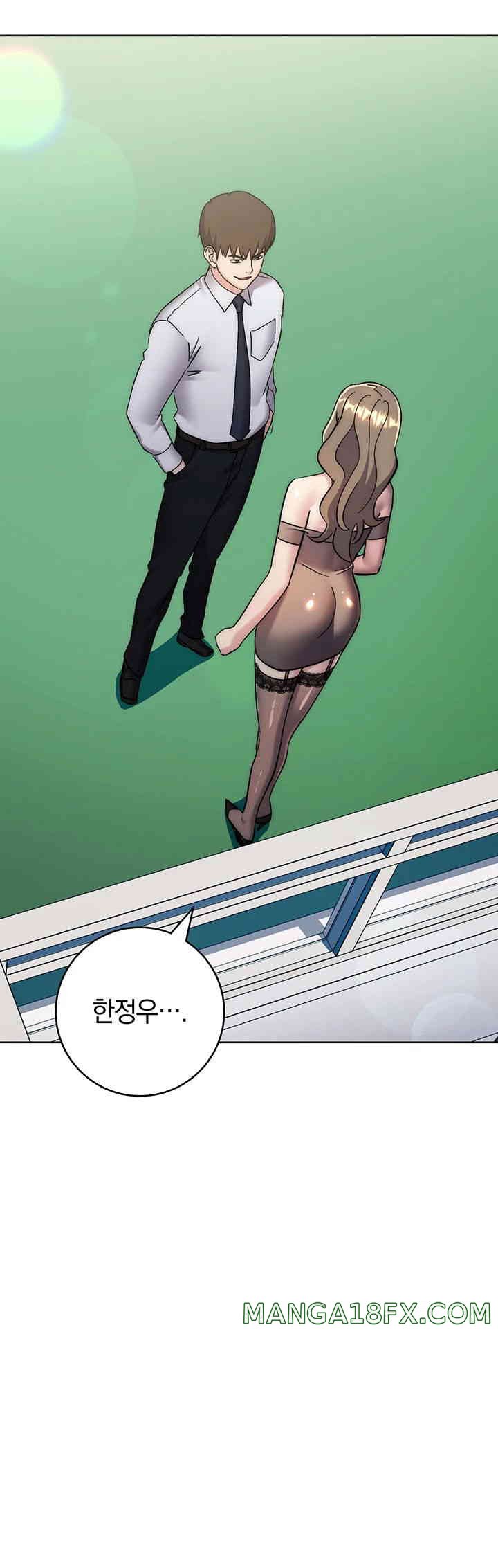 Outsider: The Invisible Man Raw - Chapter 34 [photo 3] - MangaPorn