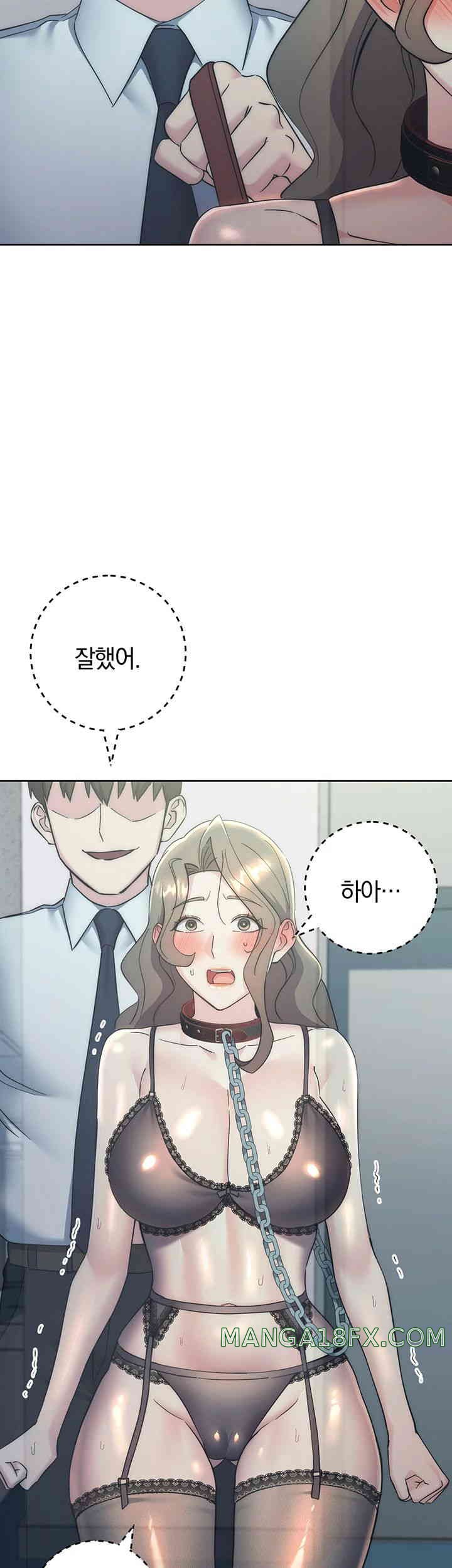 Outsider: The Invisible Man Raw - Chapter 34 [photo 30] - MangaPorn