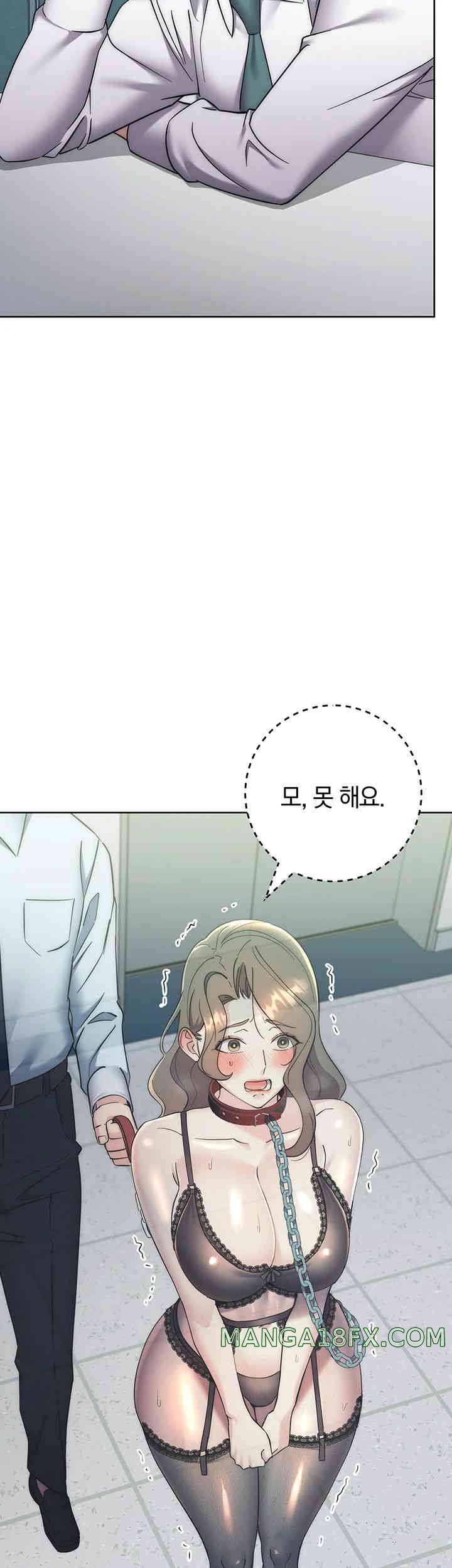 Outsider: The Invisible Man Raw - Chapter 34 [photo 35] - MangaPorn