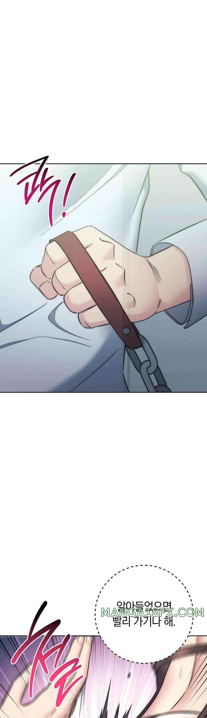 Outsider: The Invisible Man Raw - Chapter 34 [photo 41] - MangaPorn