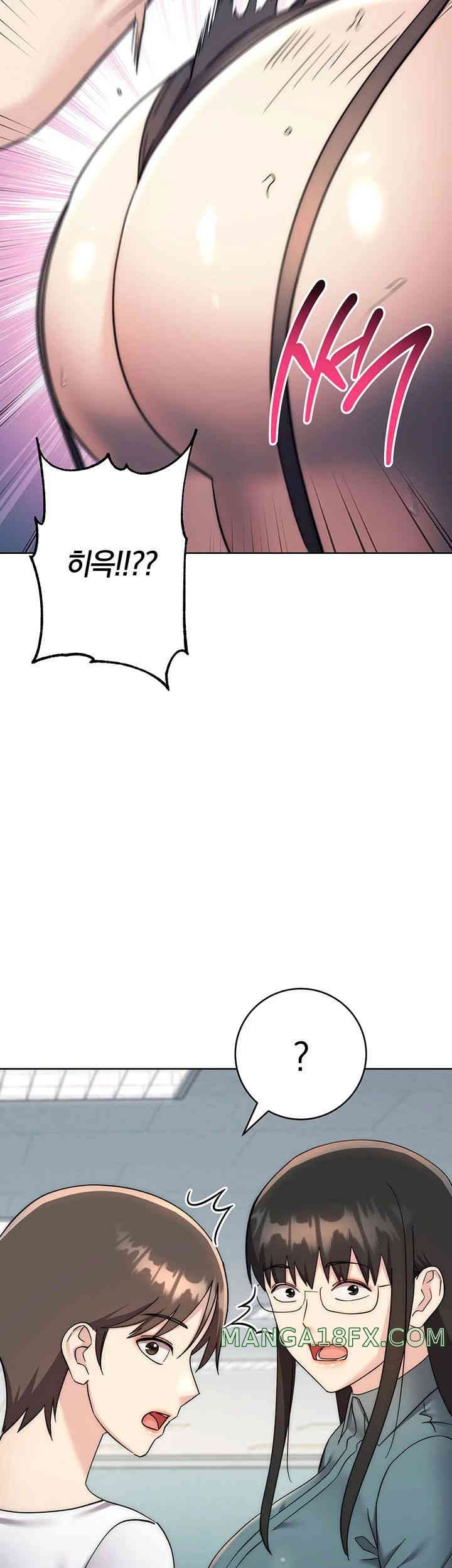 Outsider: The Invisible Man Raw - Chapter 34 [photo 42] - MangaPorn