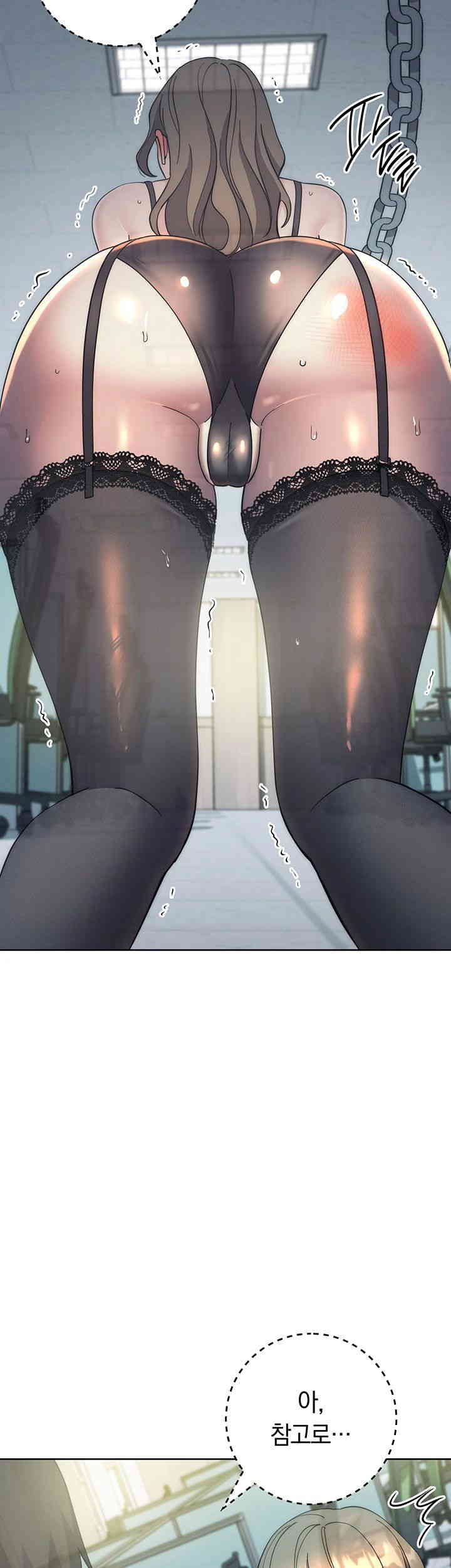 Outsider: The Invisible Man Raw - Chapter 34 [photo 47] - MangaPorn