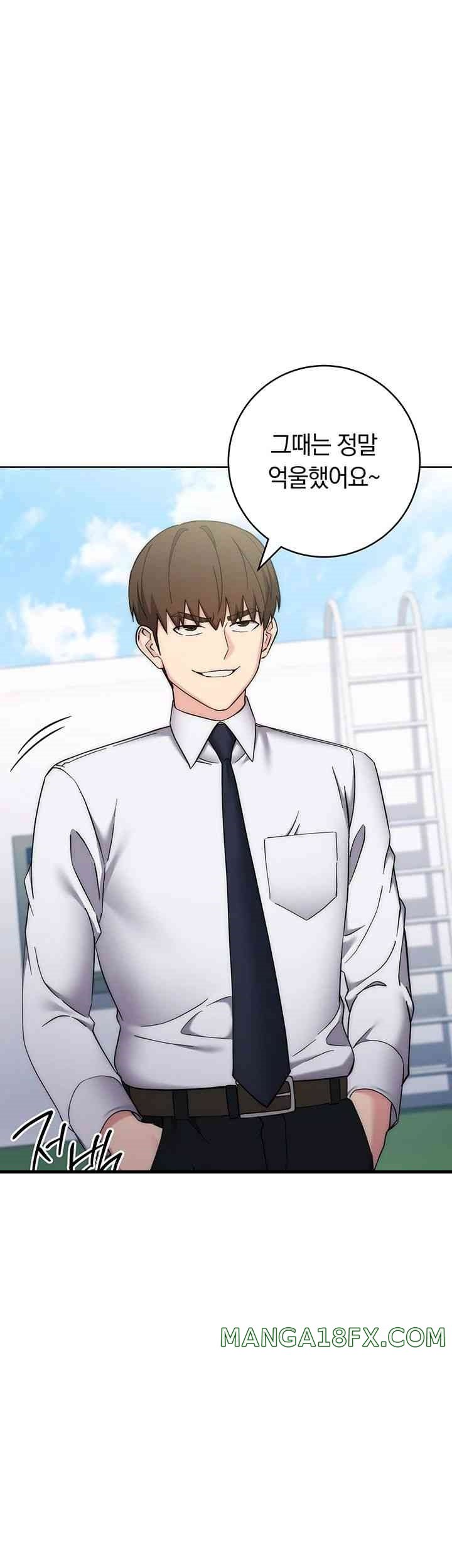 Outsider: The Invisible Man Raw - Chapter 34 [photo 5] - MangaPorn