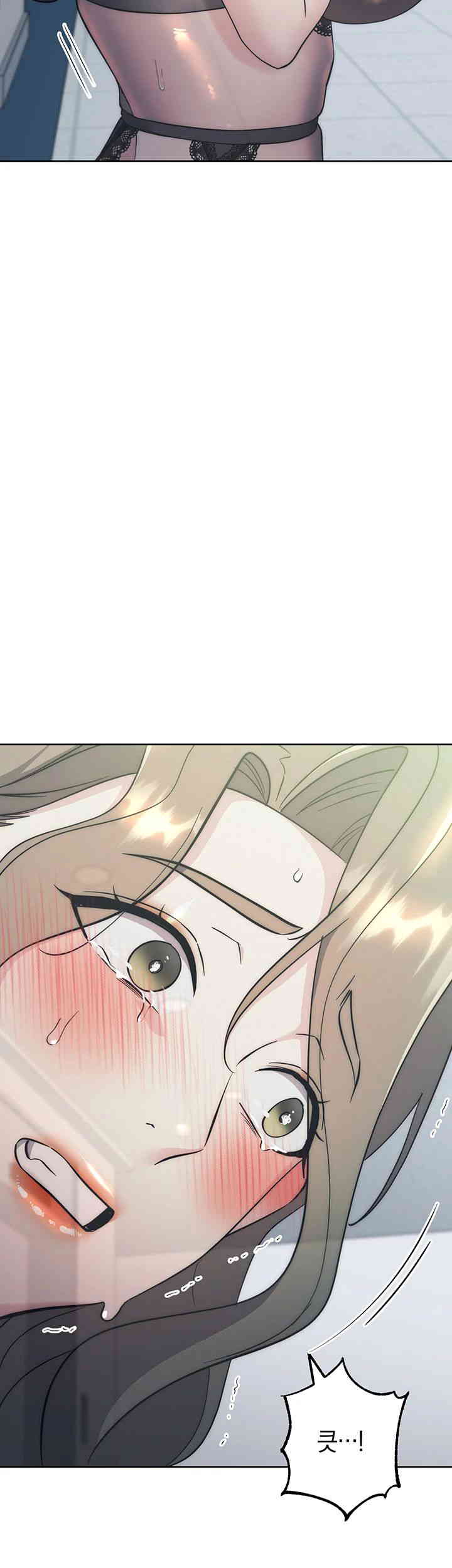 Outsider: The Invisible Man Raw - Chapter 34 [photo 50] - MangaPorn