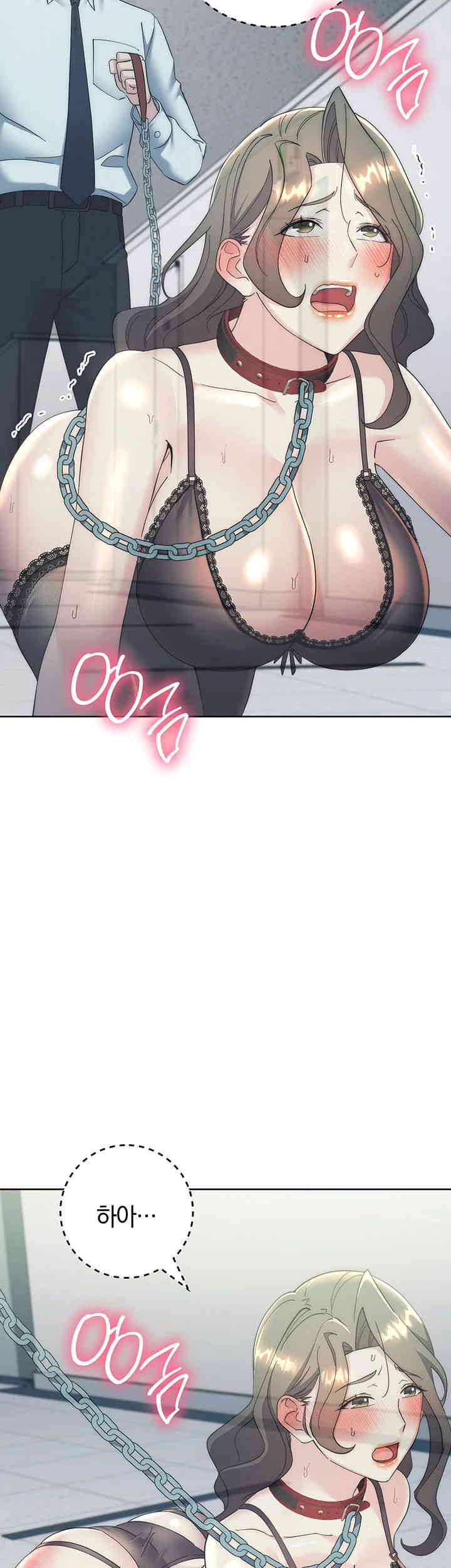 Outsider: The Invisible Man Raw - Chapter 34 [photo 54] - MangaPorn