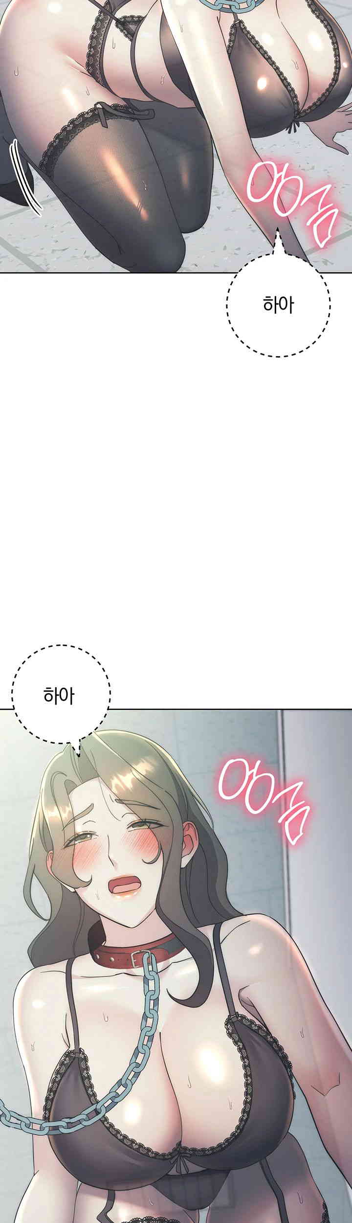 Outsider: The Invisible Man Raw - Chapter 34 [photo 55] - MangaPorn