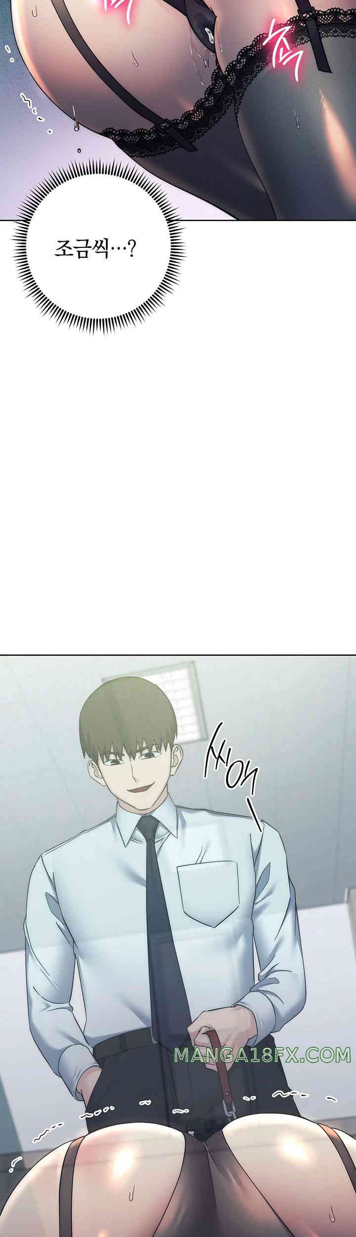 Outsider: The Invisible Man Raw - Chapter 34 [photo 61] - MangaPorn