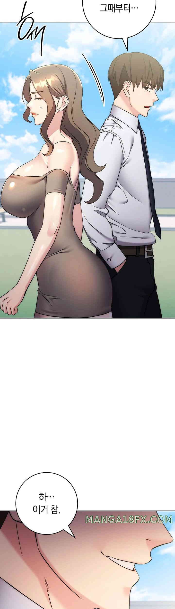 Outsider: The Invisible Man Raw - Chapter 34 [photo 7] - MangaPorn