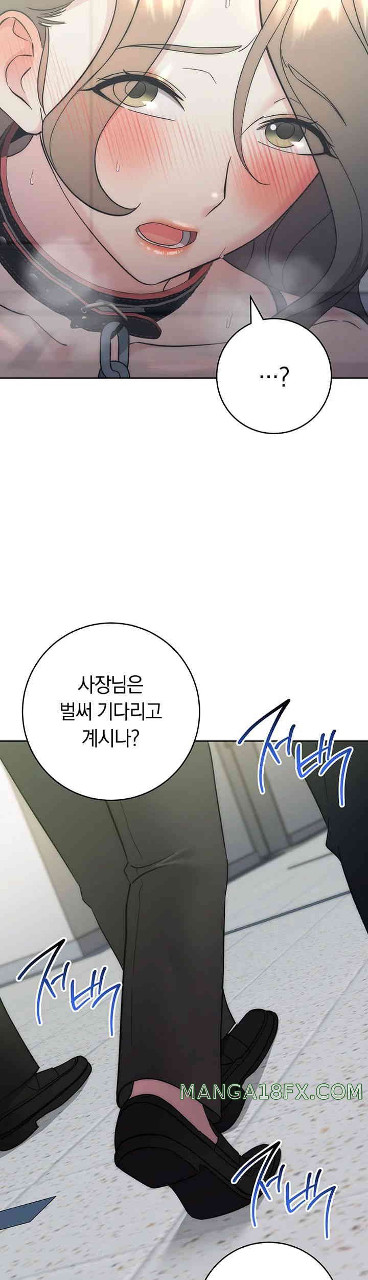Outsider: The Invisible Man Raw - Chapter 34 [photo 71] - MangaPorn