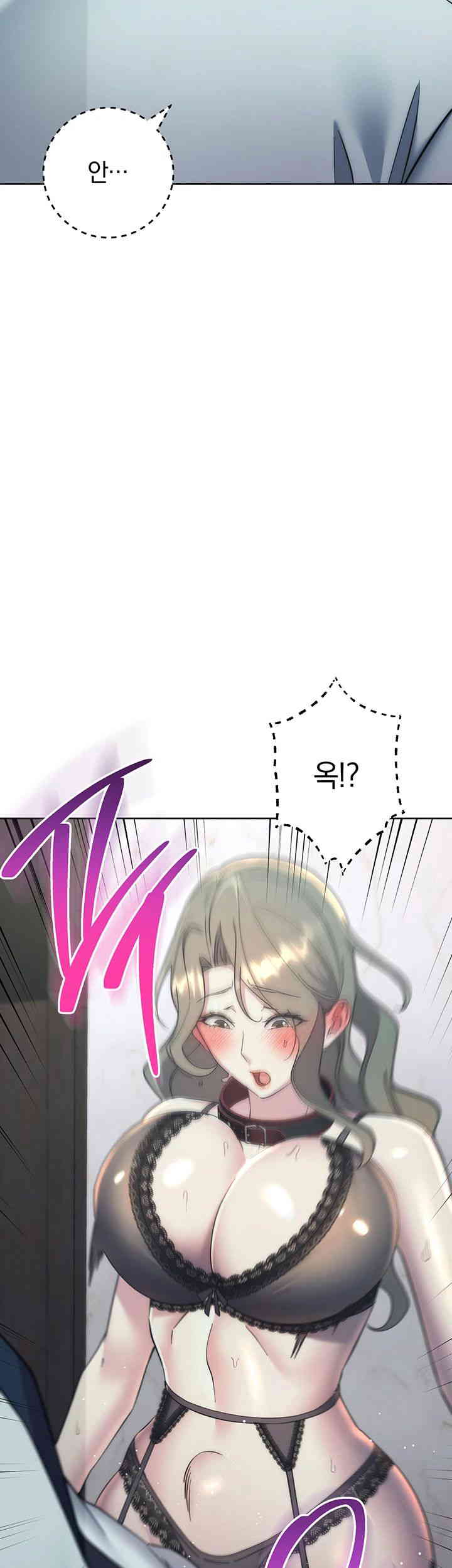 Outsider: The Invisible Man Raw - Chapter 35 [photo 19] - MangaPorn