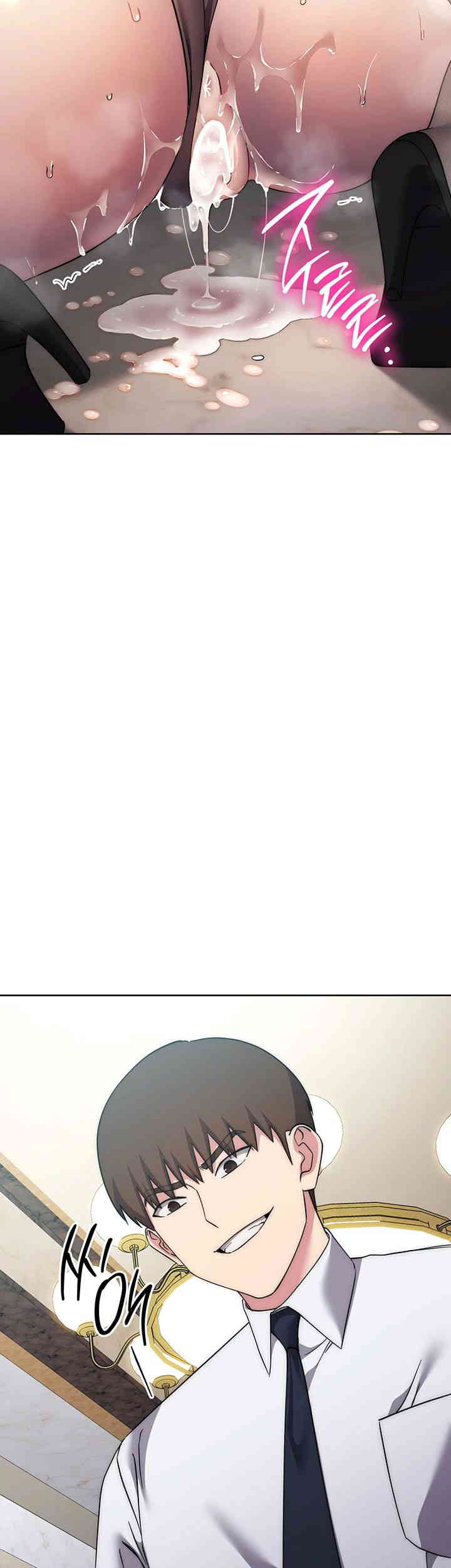 Outsider: The Invisible Man Raw - Chapter 36 [photo 19] - MangaPorn