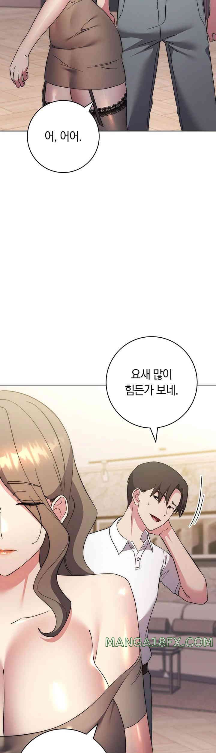 Outsider: The Invisible Man Raw - Chapter 36 [photo 31] - MangaPorn