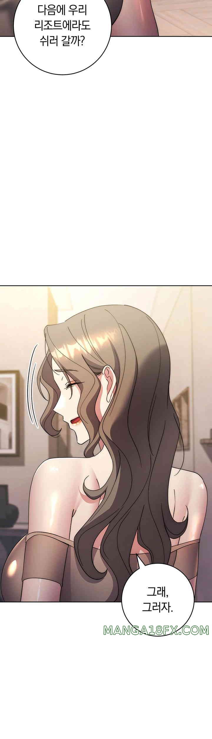 Outsider: The Invisible Man Raw - Chapter 36 [photo 32] - MangaPorn