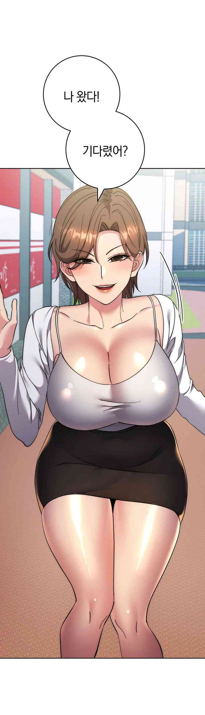 Outsider: The Invisible Man Raw - Chapter 36 [photo 41] - MangaPorn