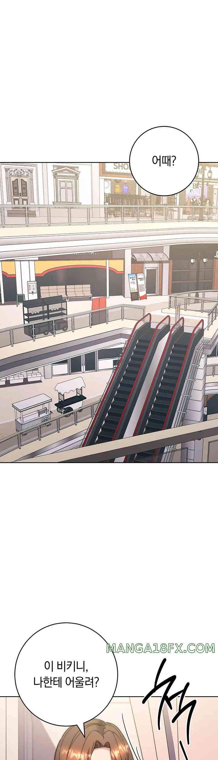 Outsider: The Invisible Man Raw - Chapter 36 [photo 54] - MangaPorn