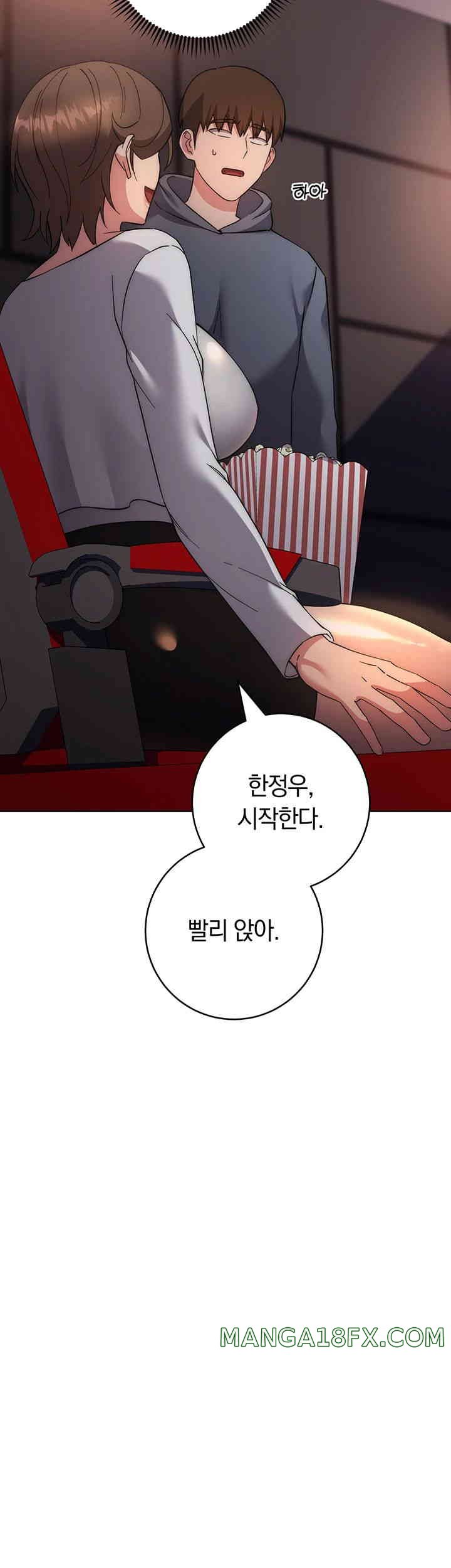 Outsider: The Invisible Man Raw - Chapter 36 [photo 61] - MangaPorn