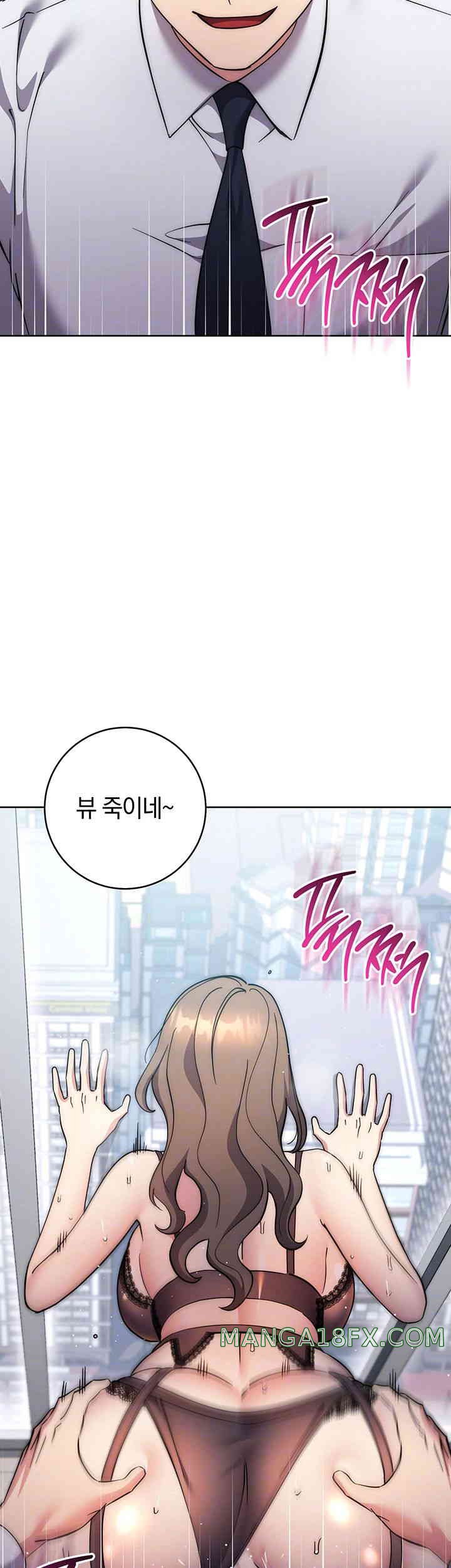 Outsider: The Invisible Man Raw - Chapter 36 [photo 9] - MangaPorn