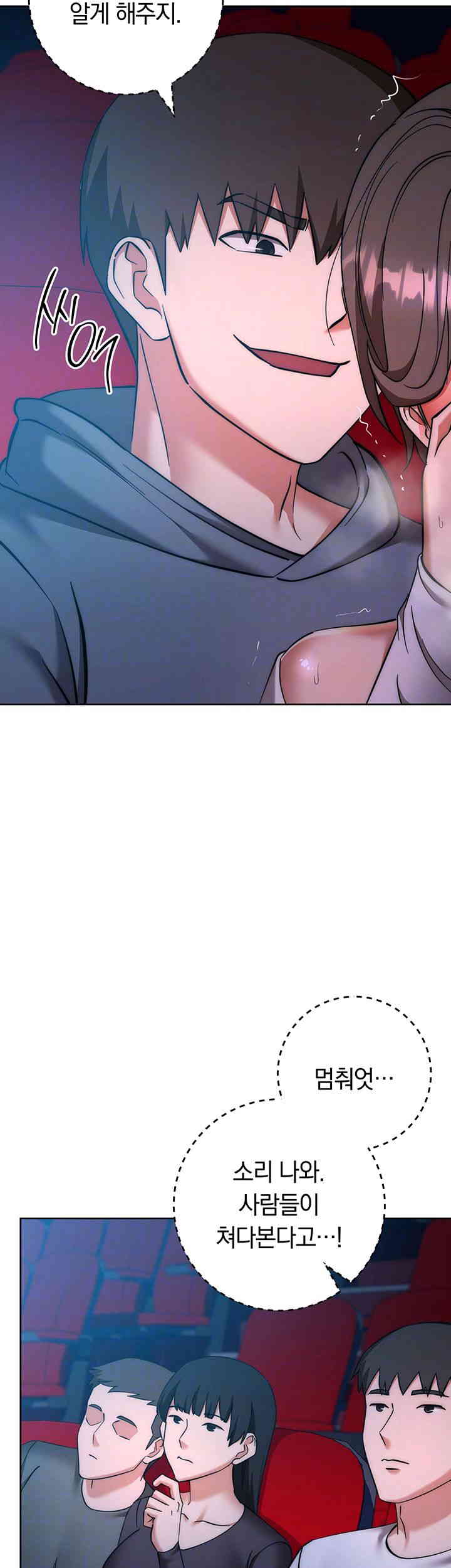 Outsider: The Invisible Man Raw - Chapter 37 [photo 14] - MangaPorn