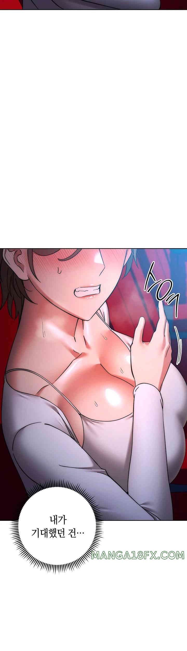 Outsider: The Invisible Man Raw - Chapter 37 [photo 22] - MangaPorn