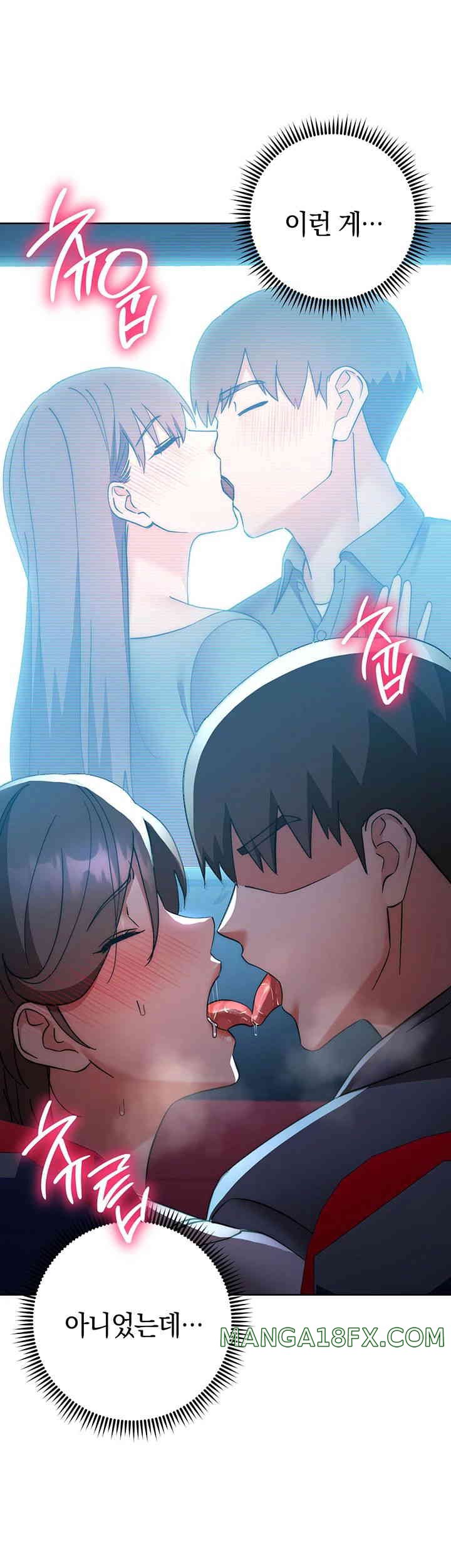 Outsider: The Invisible Man Raw - Chapter 37 [photo 23] - MangaPorn