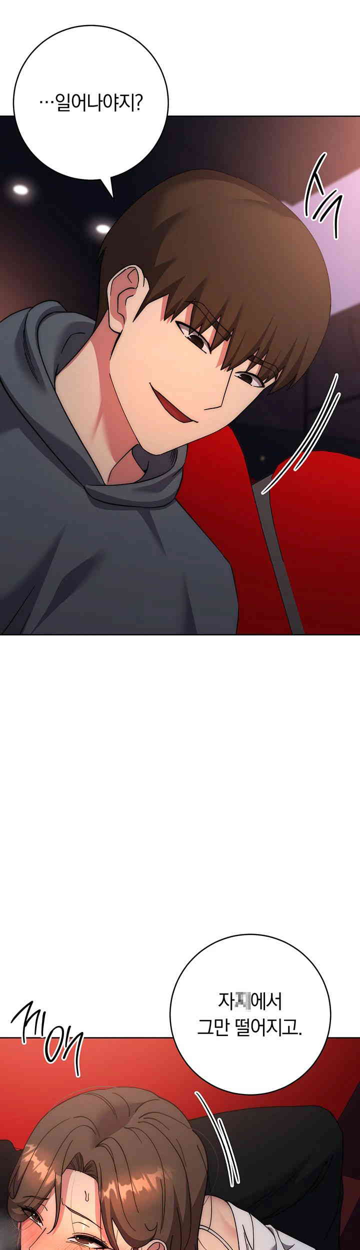 Outsider: The Invisible Man Raw - Chapter 37 [photo 67] - MangaPorn