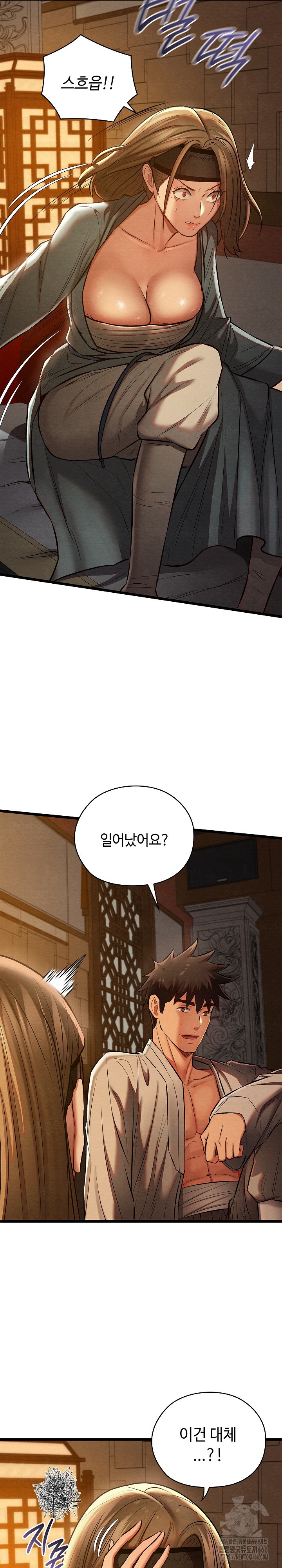 Principles and Practices of Lovemaking Raw - Chapter 24 [photo 10] - MangaPorn