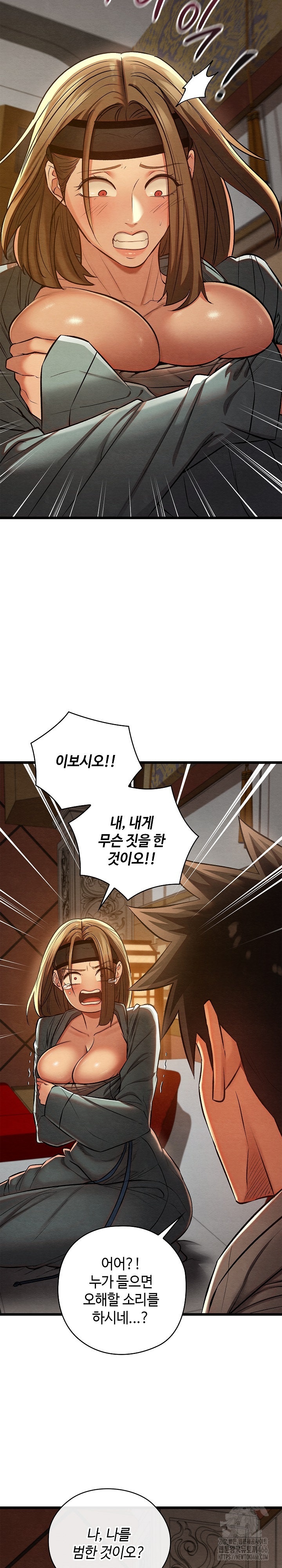 Principles and Practices of Lovemaking Raw - Chapter 24 [photo 12] - MangaPorn