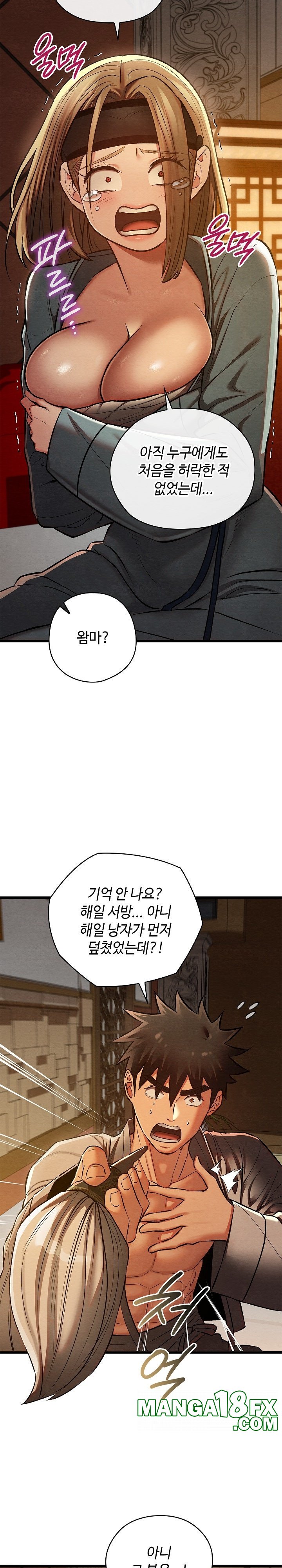 Principles and Practices of Lovemaking Raw - Chapter 24 [photo 13] - MangaPorn