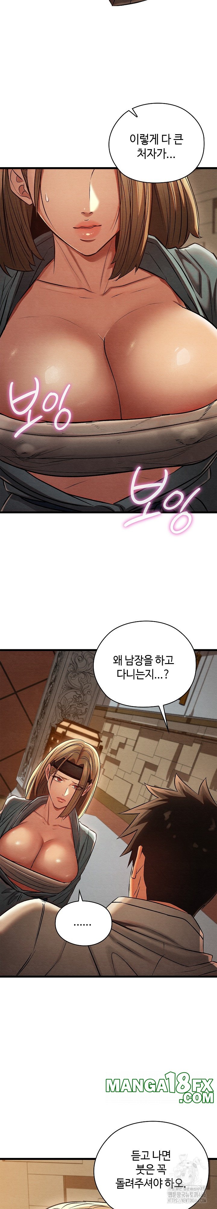 Principles and Practices of Lovemaking Raw - Chapter 24 [photo 15] - MangaPorn