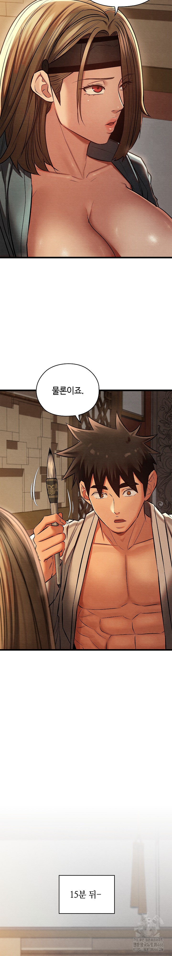 Principles and Practices of Lovemaking Raw - Chapter 24 [photo 16] - MangaPorn