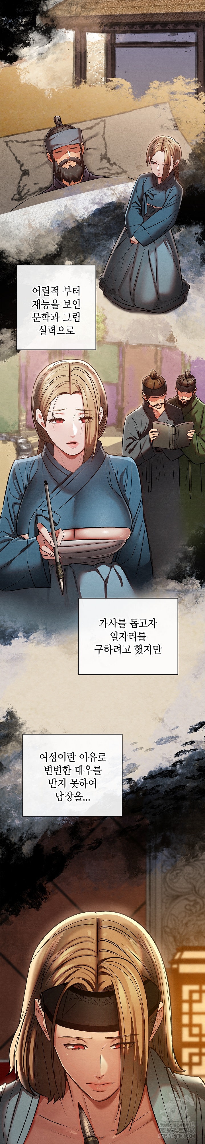 Principles and Practices of Lovemaking Raw - Chapter 24 [photo 18] - MangaPorn