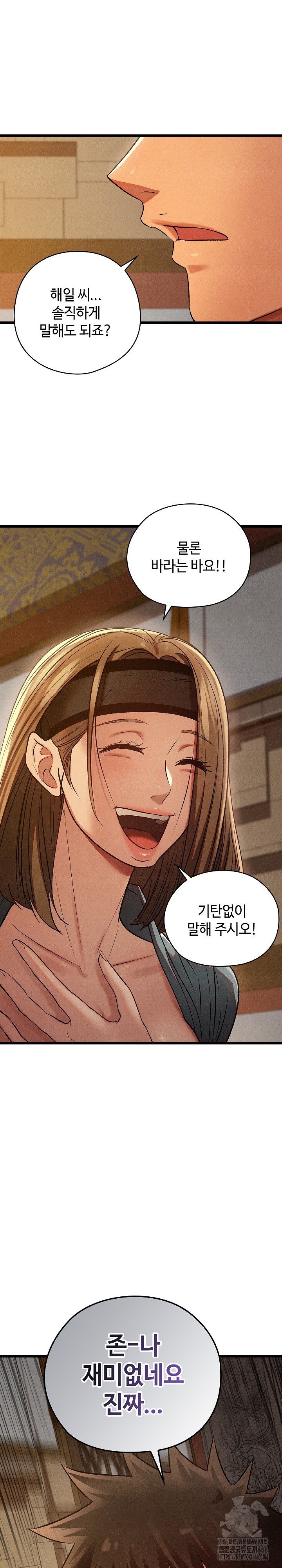 Principles and Practices of Lovemaking Raw - Chapter 24 [photo 26] - MangaPorn